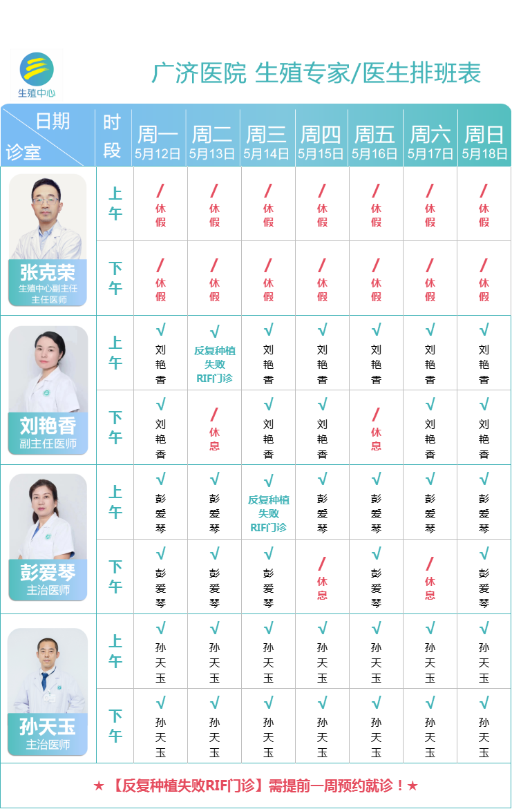 微信图片_20250510100847.png