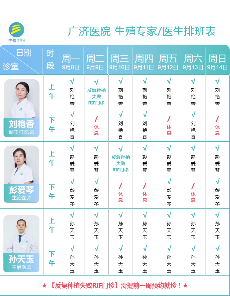微信图片_20250906210519_16_4.png