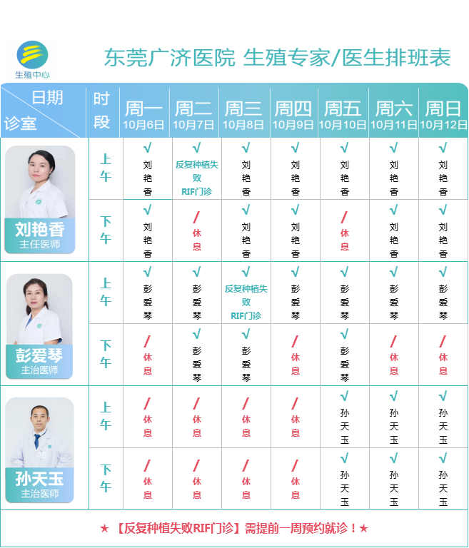 微信图片_20251010161951_8_4.png