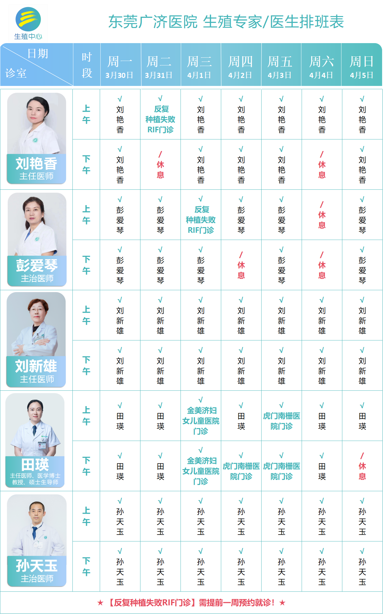 微信图片_20260329095226_26_2.png