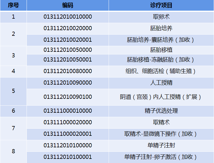 微信图片_2026-05-10_113239_564.png